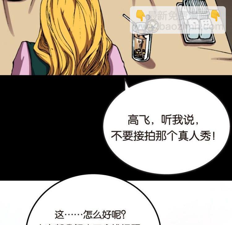 第10话(1/3)-第10话