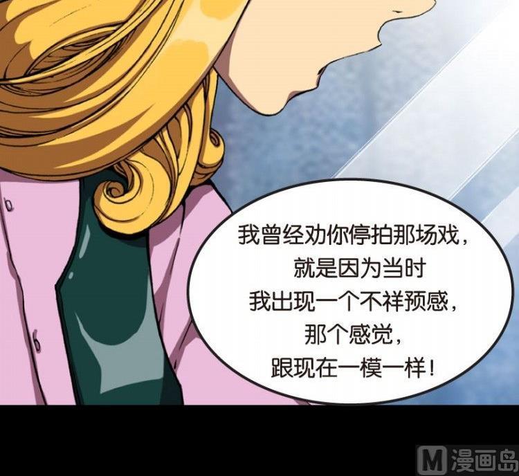 第10话(1/3)-第10话