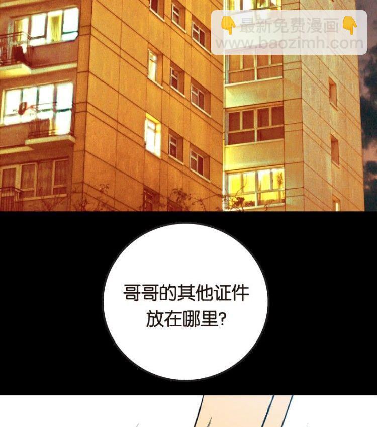 第10话(1/3)-第10话