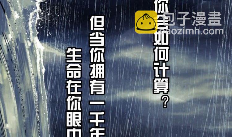 第10话(1/3)-第10话