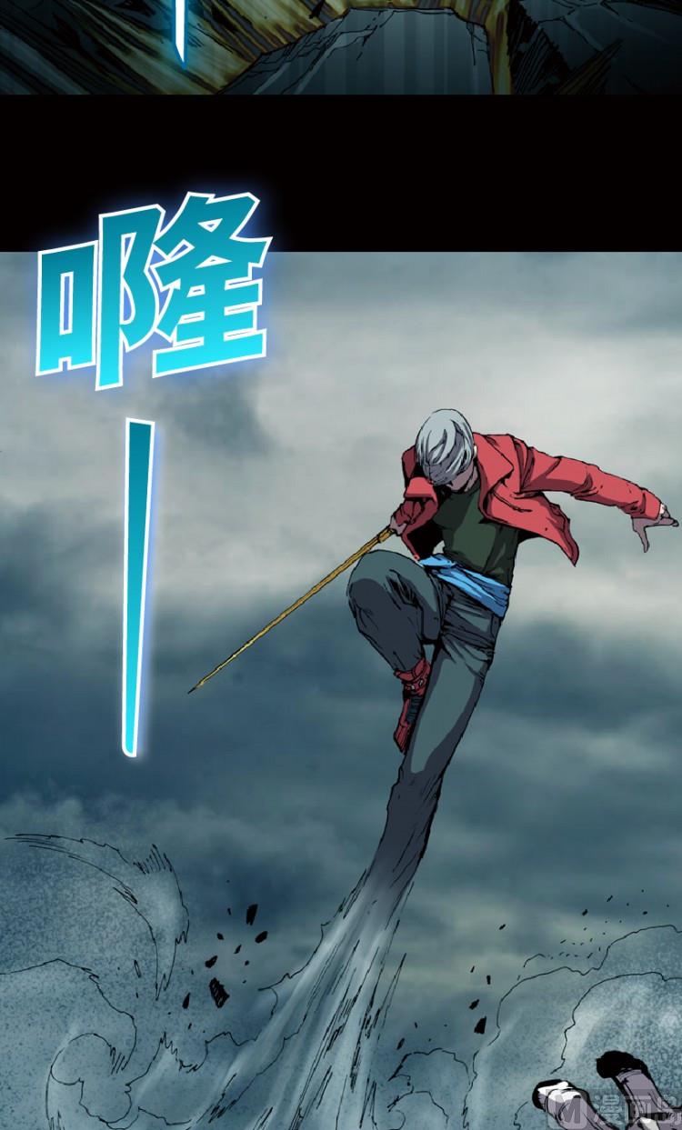 第75话(1/2)-第92话