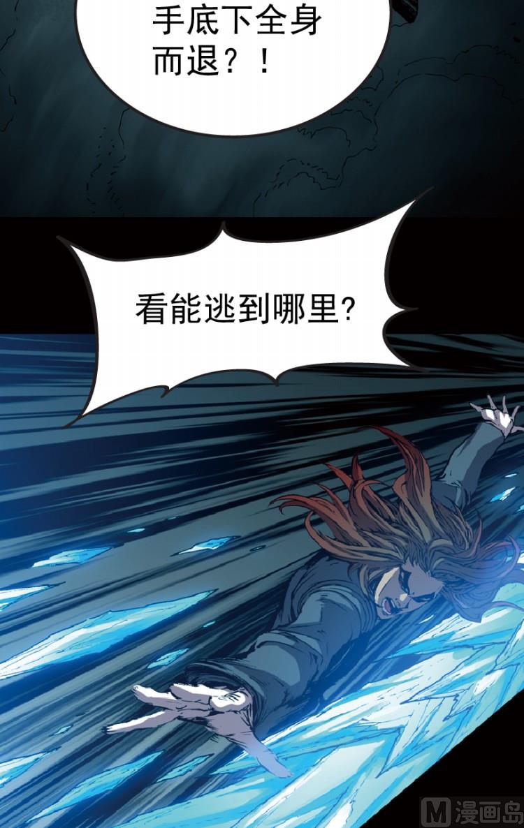 第75话(1/2)-第92话