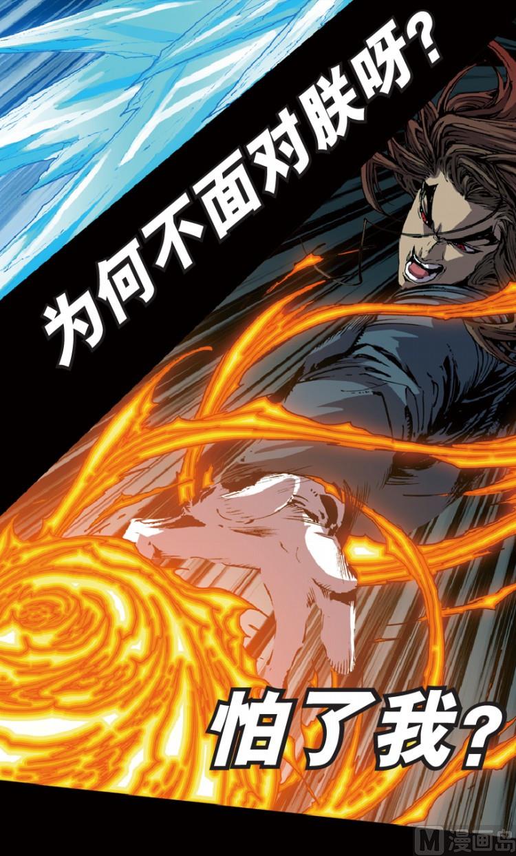 第75话(1/2)-第92话