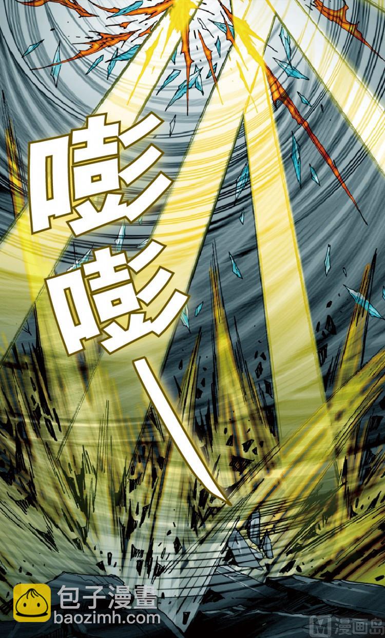 第75话(1/2)-第92话