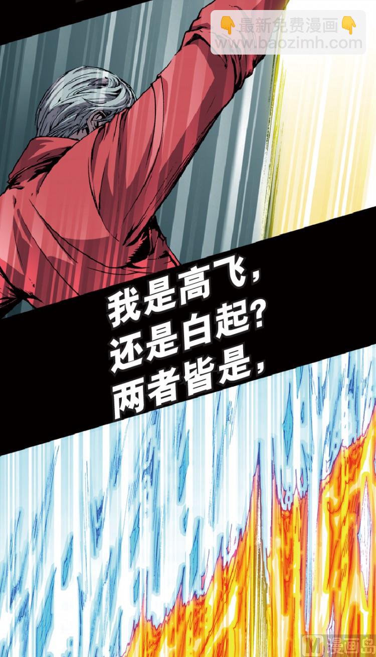 第75话(1/2)-第92话