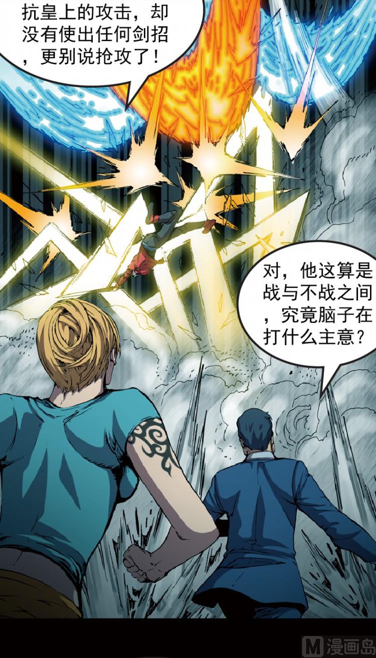 第75话(1/2)-第92话