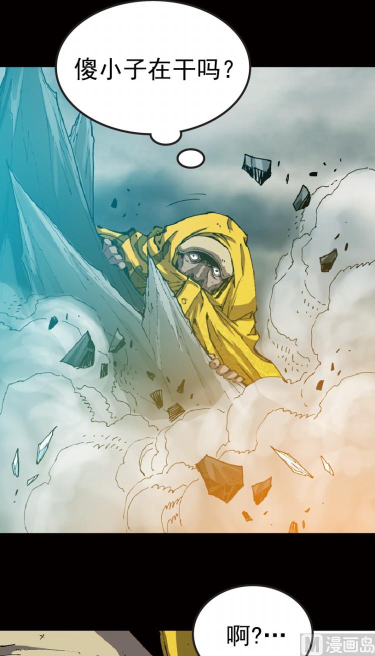 第75话(1/2)-第92话