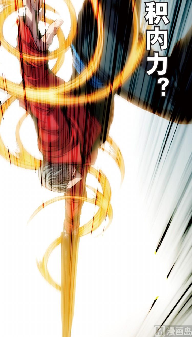 第75话(1/2)-第92话