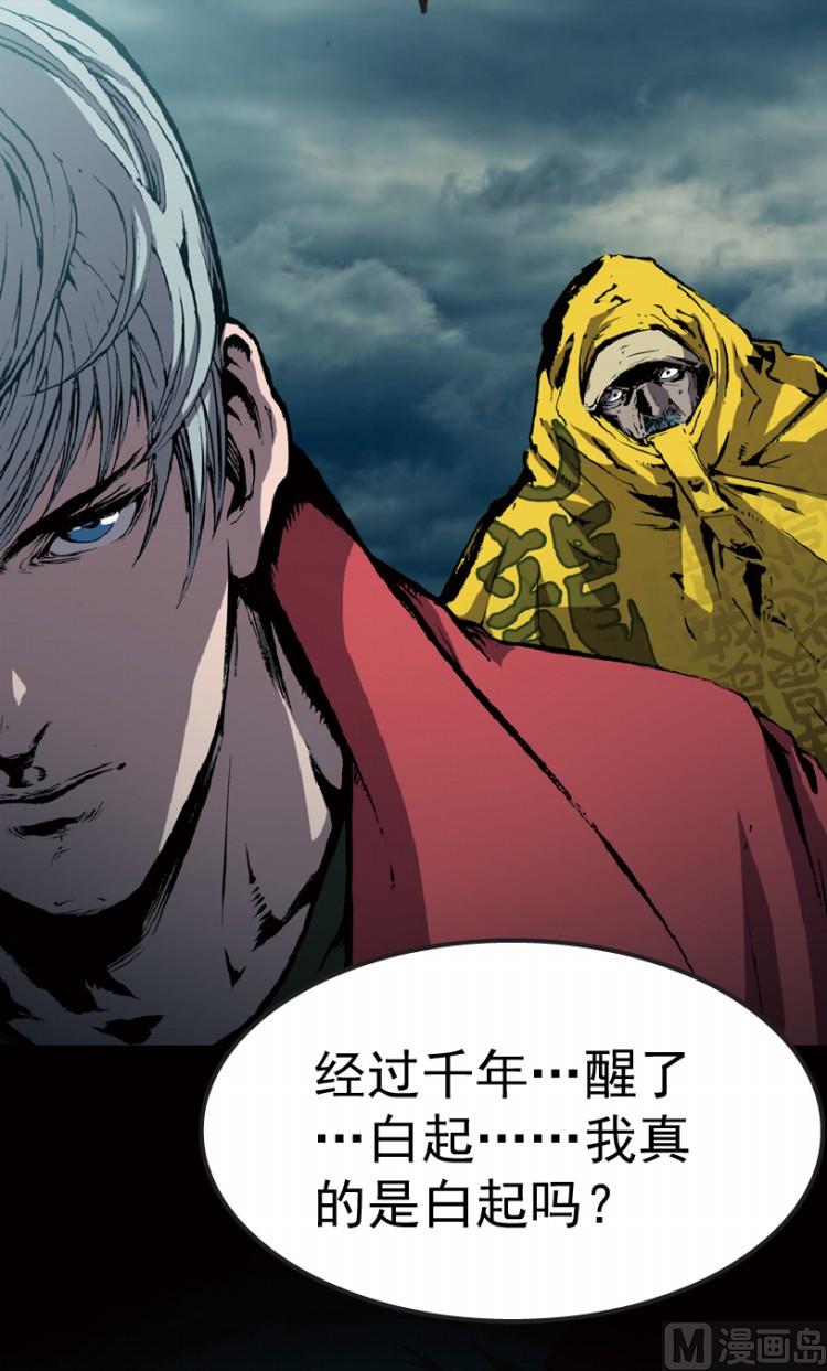 第75话(1/2)-第92话