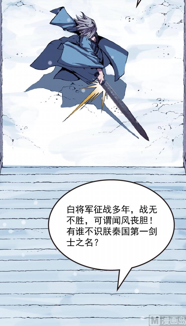 第75话(1/2)-第92话