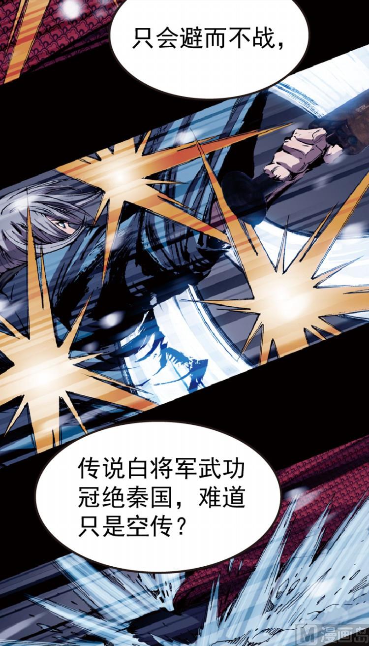 第75话(1/2)-第92话