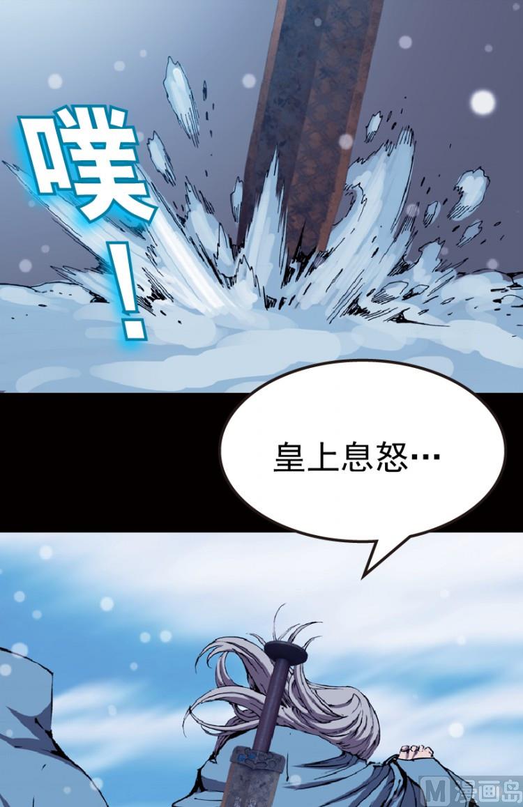 第75话(1/2)-第92话