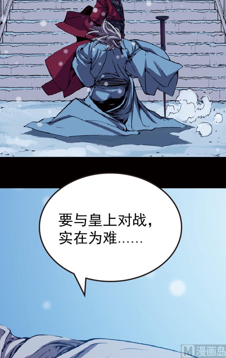 第75话(1/2)-第92话