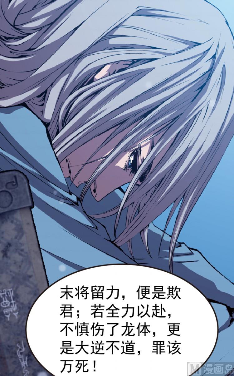 第75话(1/2)-第92话