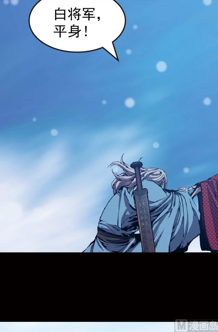 第75话(1/2)-第92话