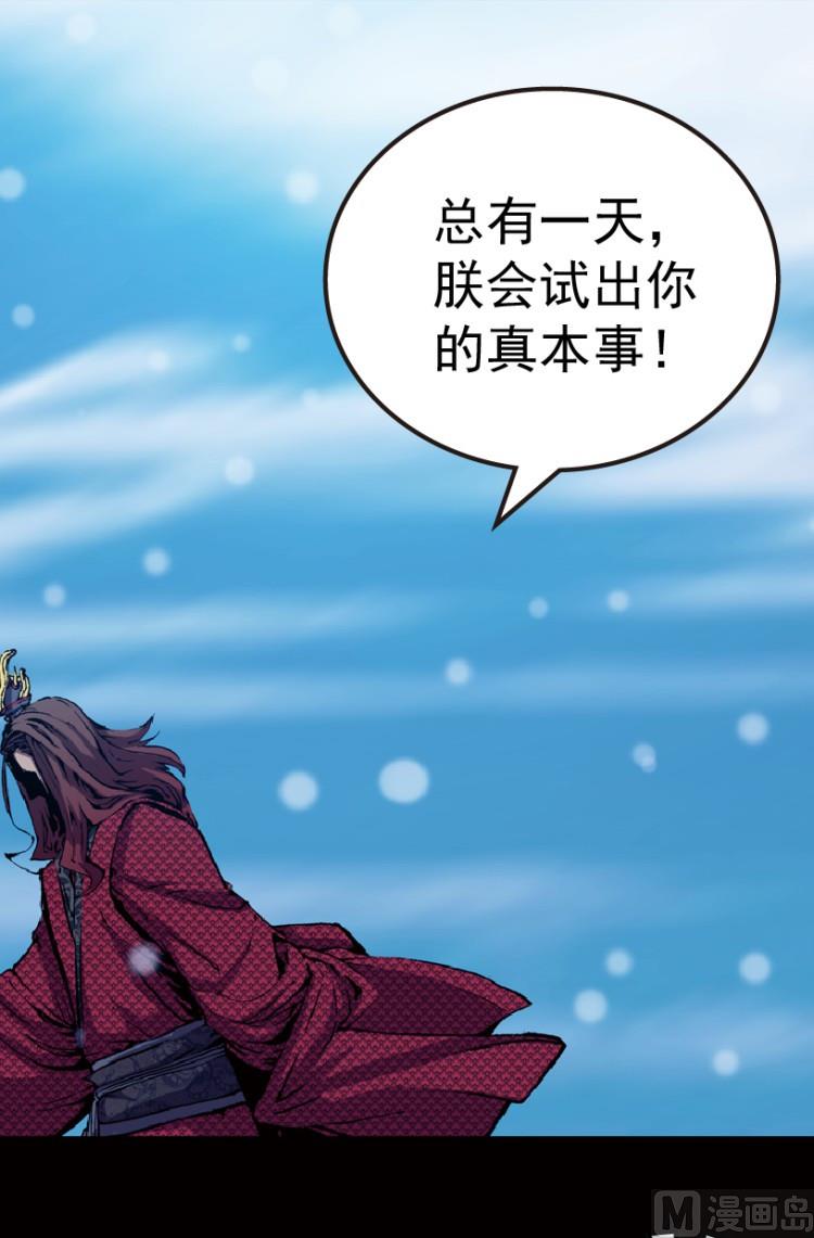 第75话(1/2)-第92话