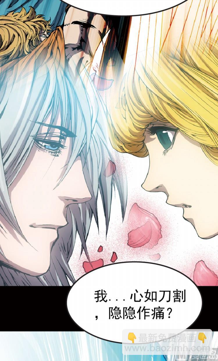 第75话(1/2)-第92话