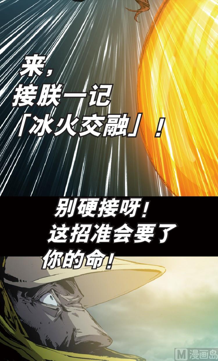 第75话(1/2)-第92话