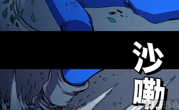 第77话(1/3)-第94话