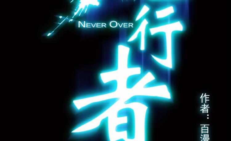 第77话(1/3)-第94话