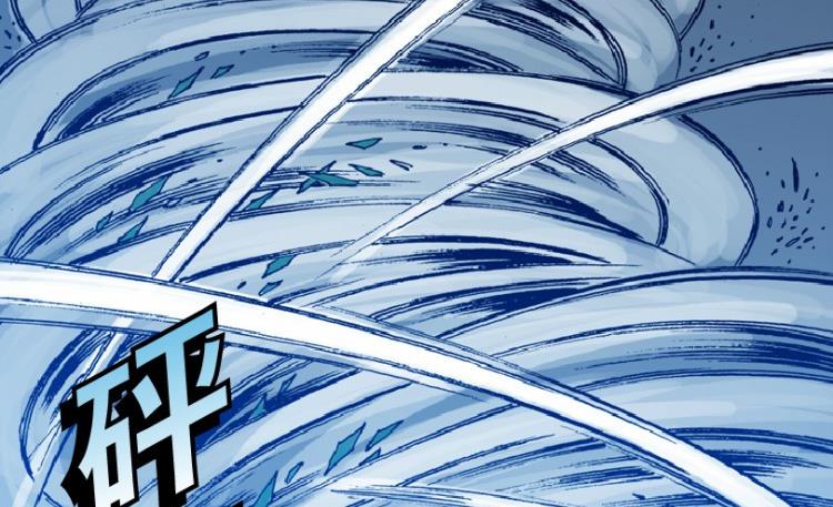 第77话(1/3)-第94话