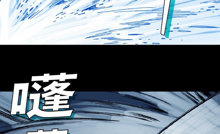 第77话(1/3)-第94话