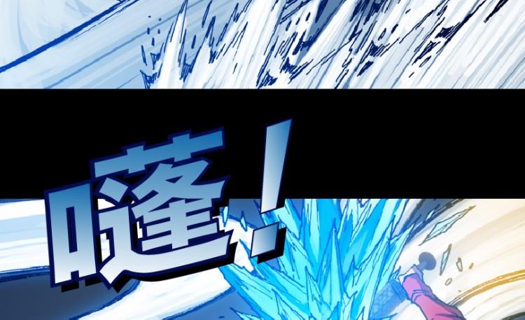 第77话(1/3)-第94话