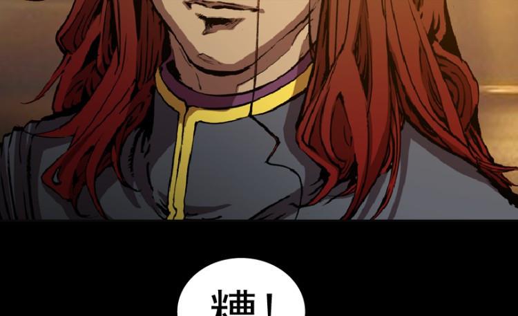 第79话(1/2)-第96话