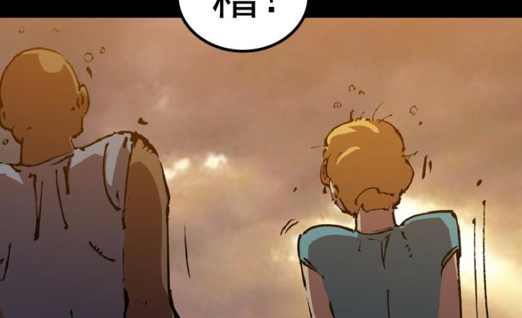 第79话(1/2)-第96话