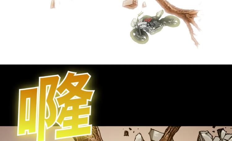 第79话(1/2)-第96话