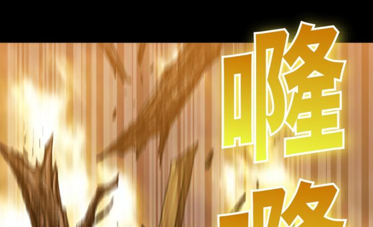 第79话(1/2)-第96话