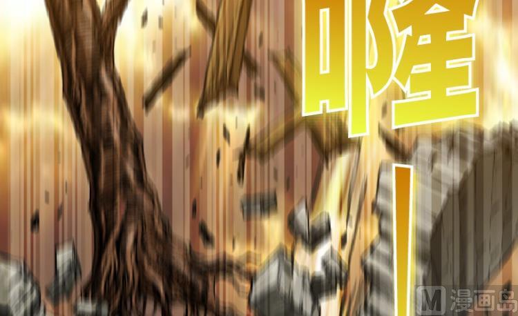 第79话(1/2)-第96话