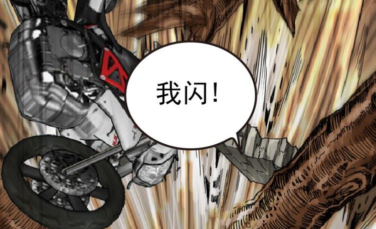 第79话(1/2)-第96话