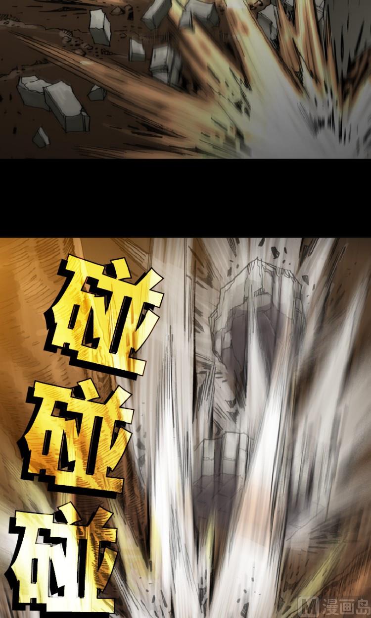 第79话(1/2)-第96话