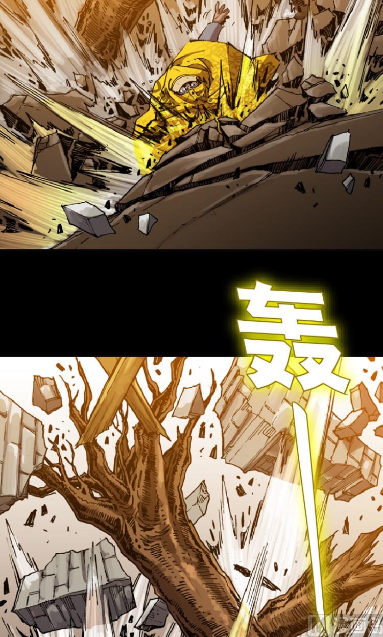 第79话(1/2)-第96话