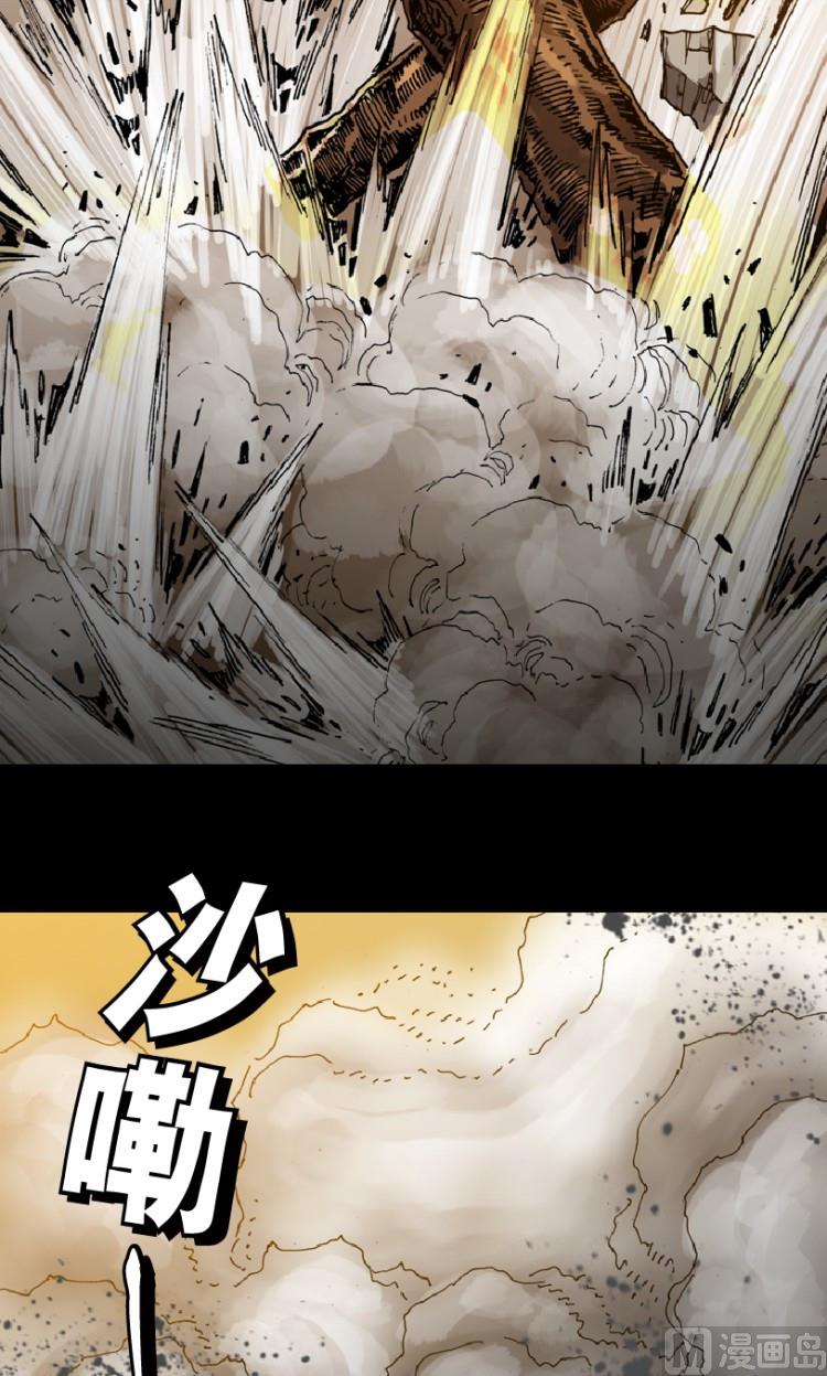 第79话(1/2)-第96话