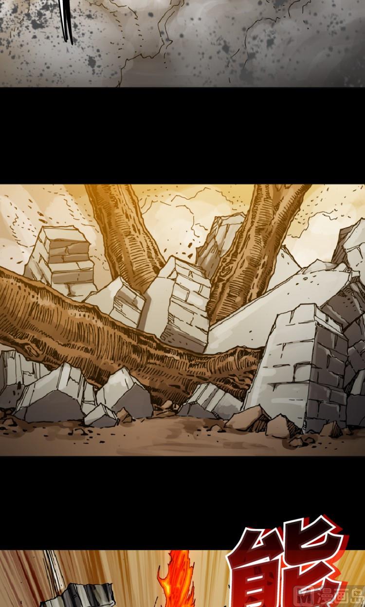 第79话(1/2)-第96话