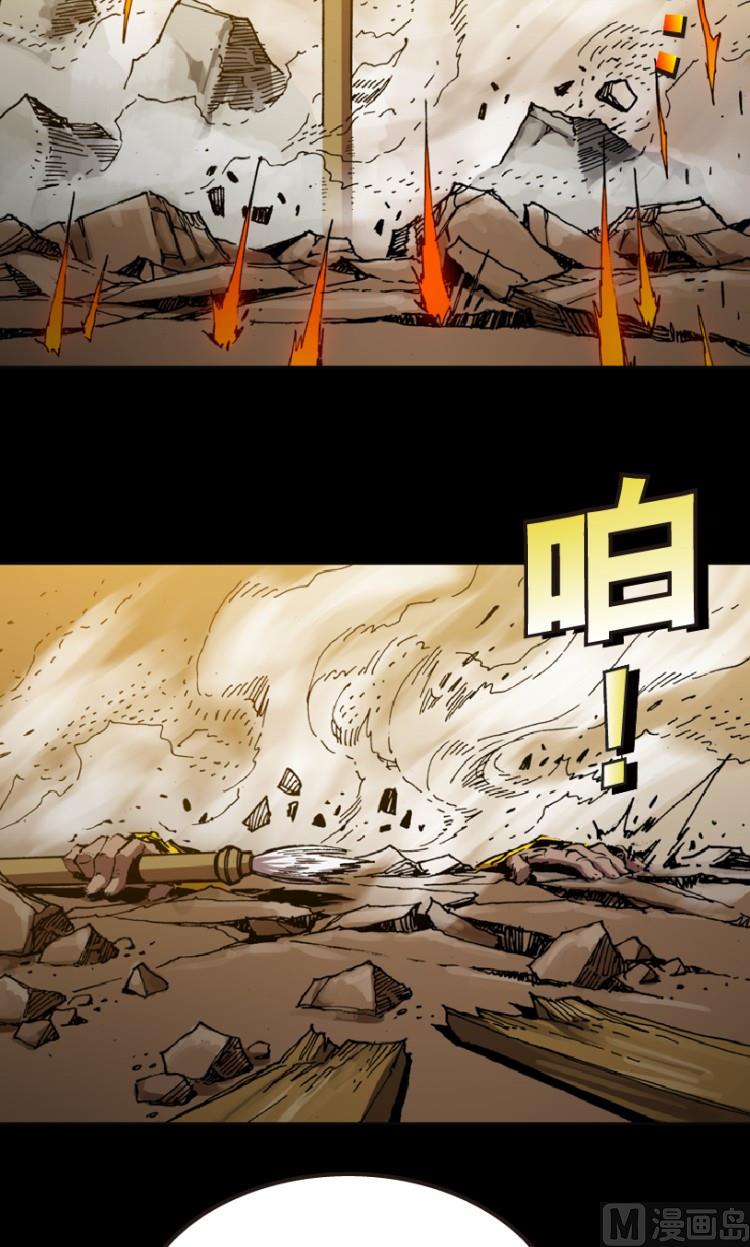 第79话(1/2)-第96话