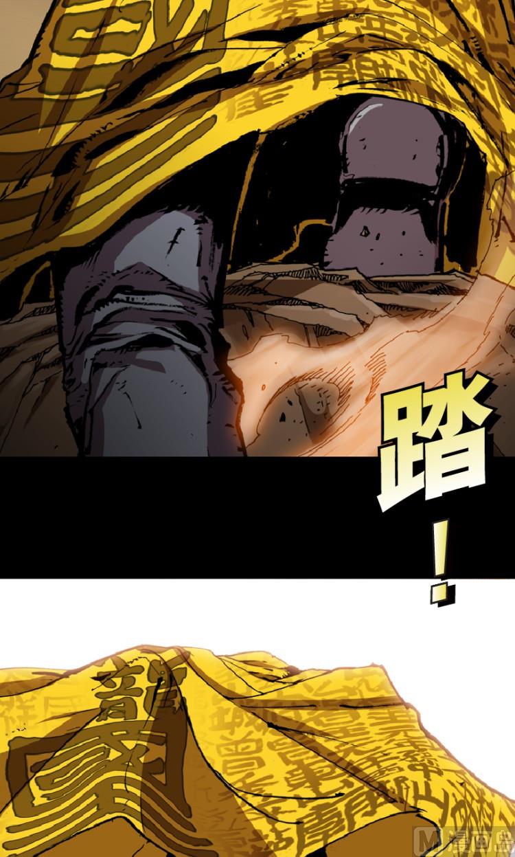 第79话(1/2)-第96话