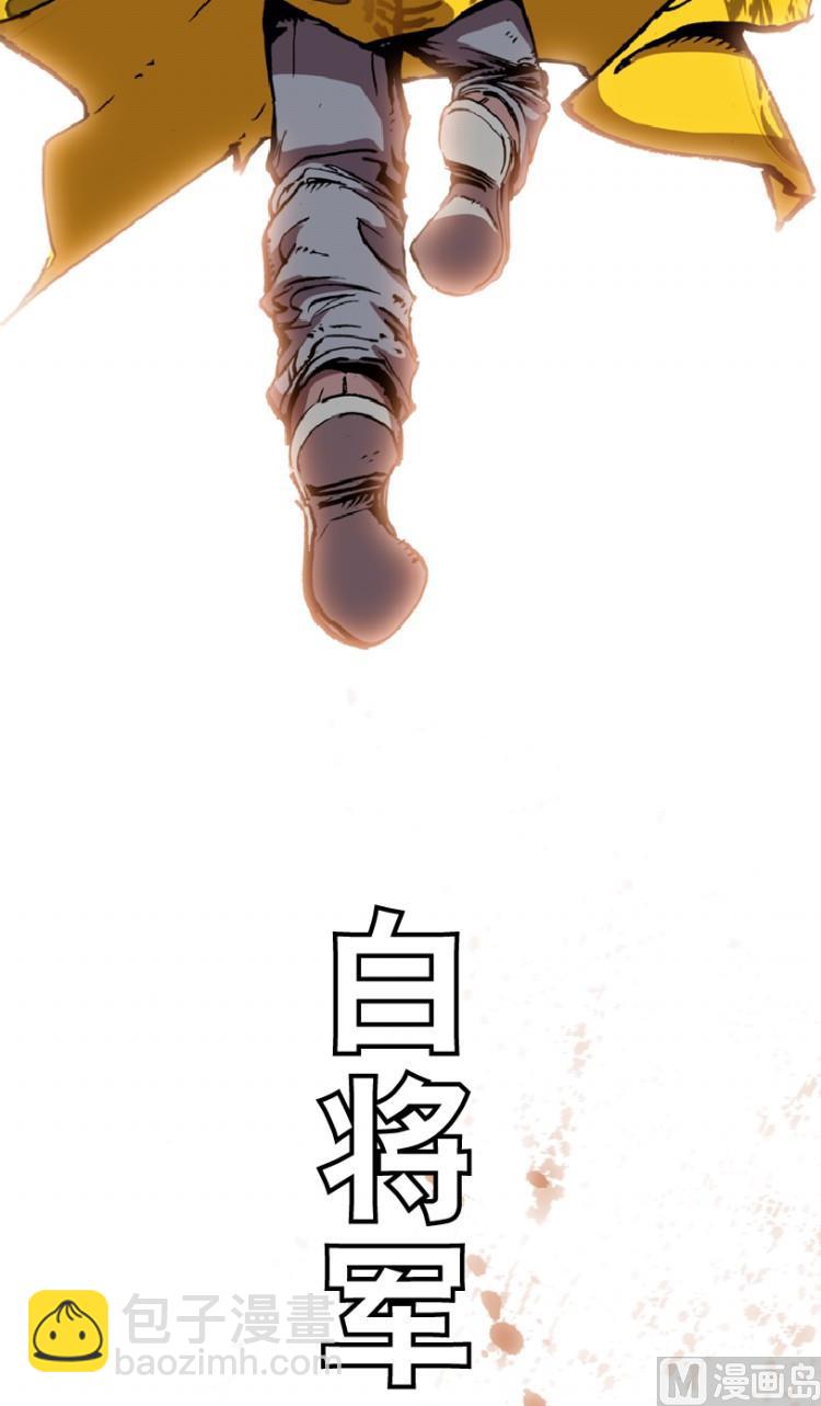 第79话(1/2)-第96话