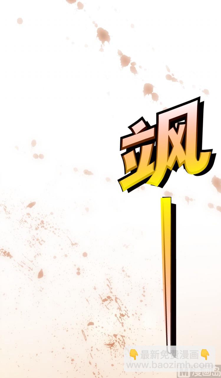 第79话(1/2)-第96话