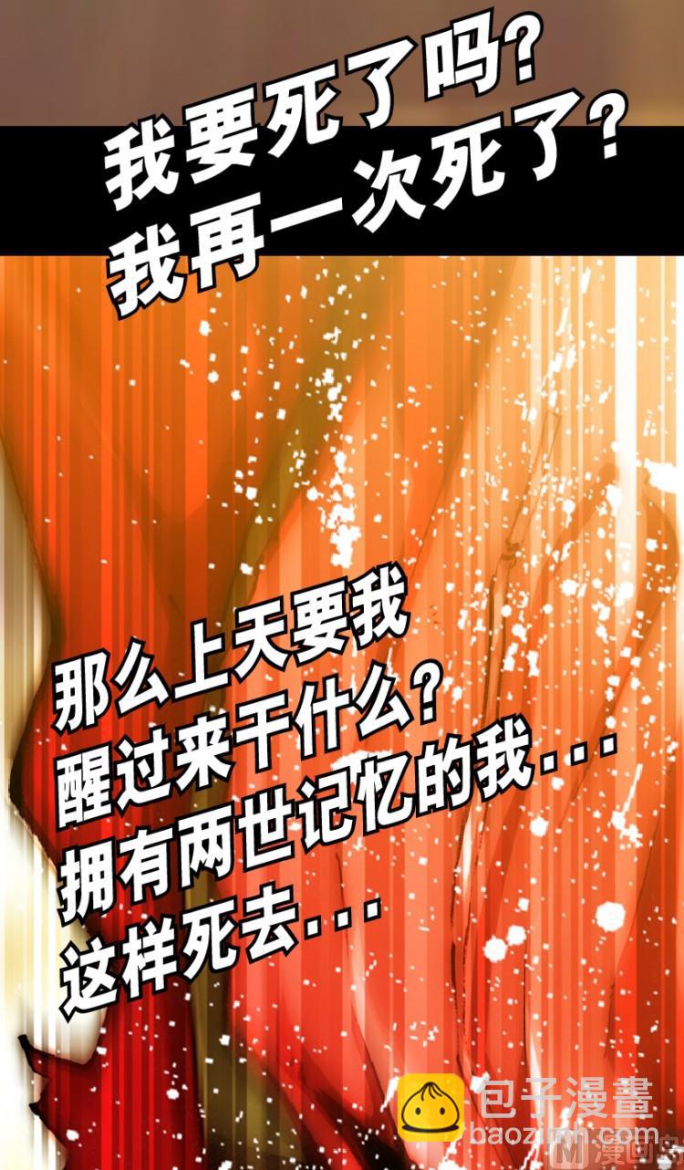 第79话(1/2)-第96话