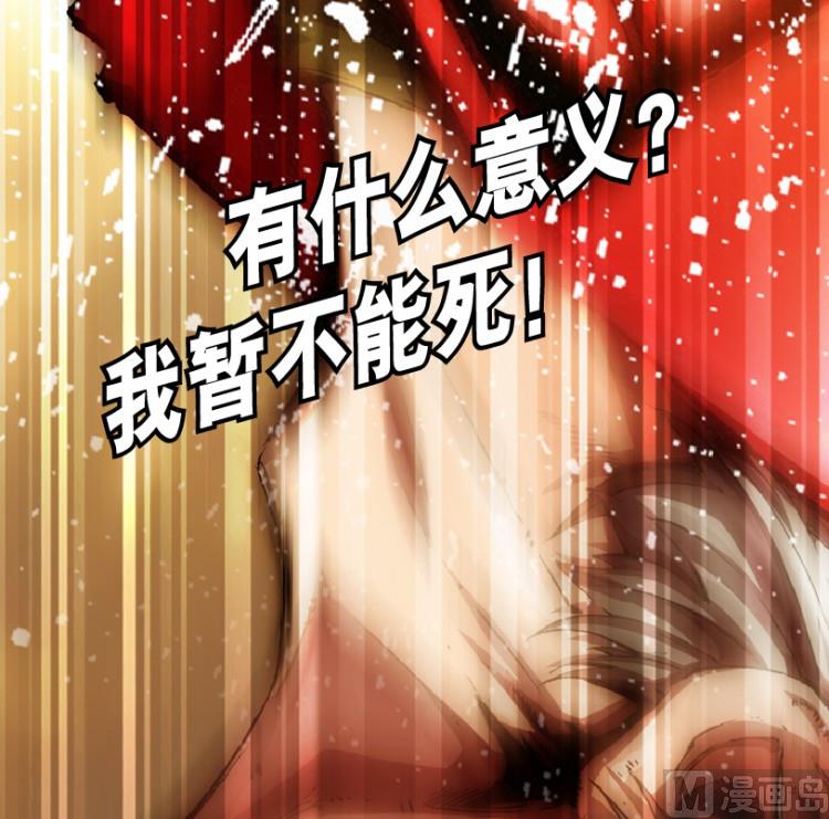 第79话(1/2)-第96话