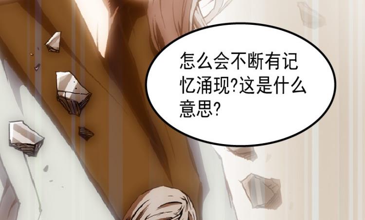 第79话(1/2)-第96话