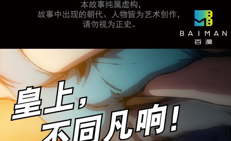 第79话(1/2)-第96话