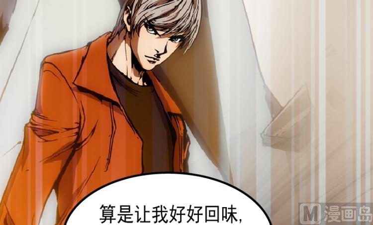 第79话(1/2)-第96话