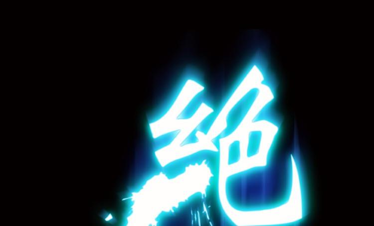 第81话(1/3)-第98话