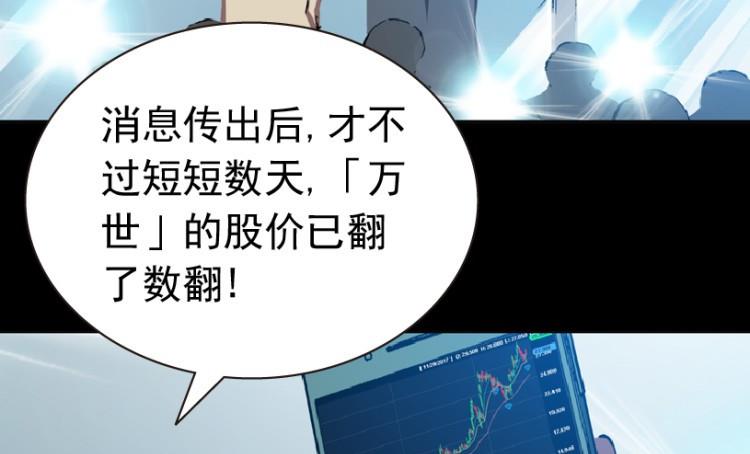 第81话(1/3)-第98话