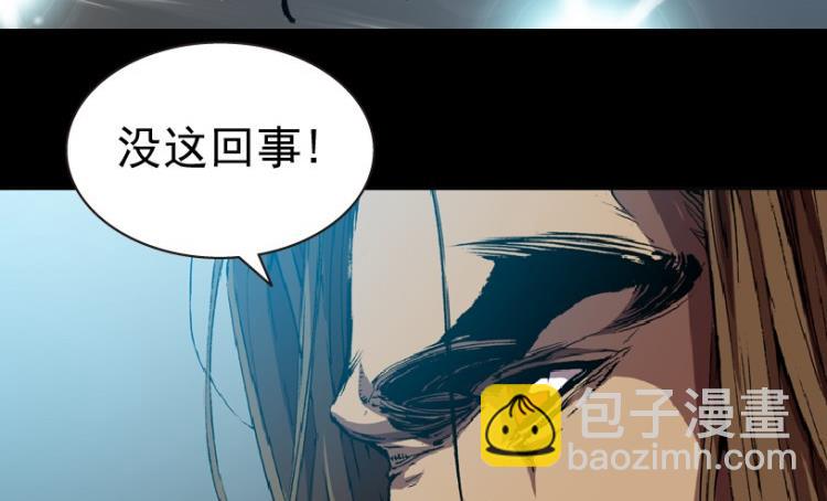 第81话(1/3)-第98话