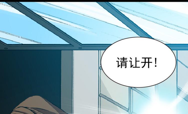 第81话(1/3)-第98话